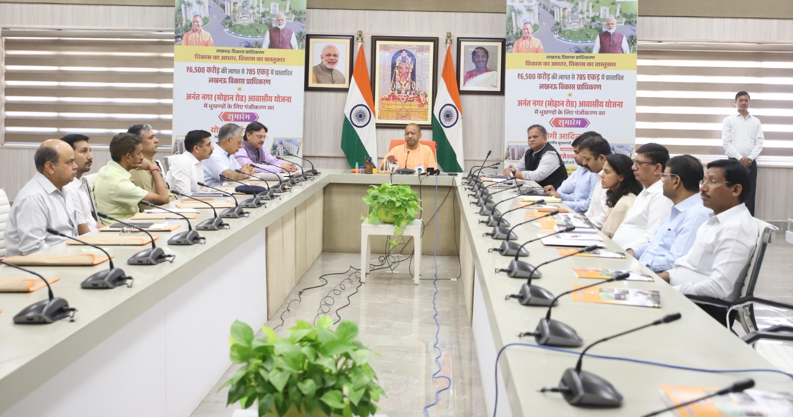 Start of registration : मुख्यमंत्री ने लखनऊ विकास प्राधिकरण द्वारा 6,500 करोड़ रु0 की लागत से 785 एकड़ क्षेत्रफल में पंजीकरण का शुभारम्भ ?