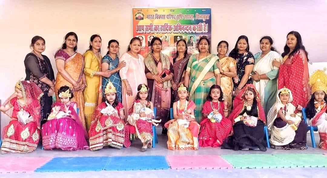 Worship of 101 girls : भारत विकास परिषद सृष्टि शाखा के तत्वाधान में नवरात्रि महोत्सव पर 101 कन्याओं का पूजन ?