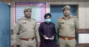 Smuggler accused arrested : तस्करी करने वाले शातिर नशा तस्कर अभियुक्त को गिरफ्तार ?