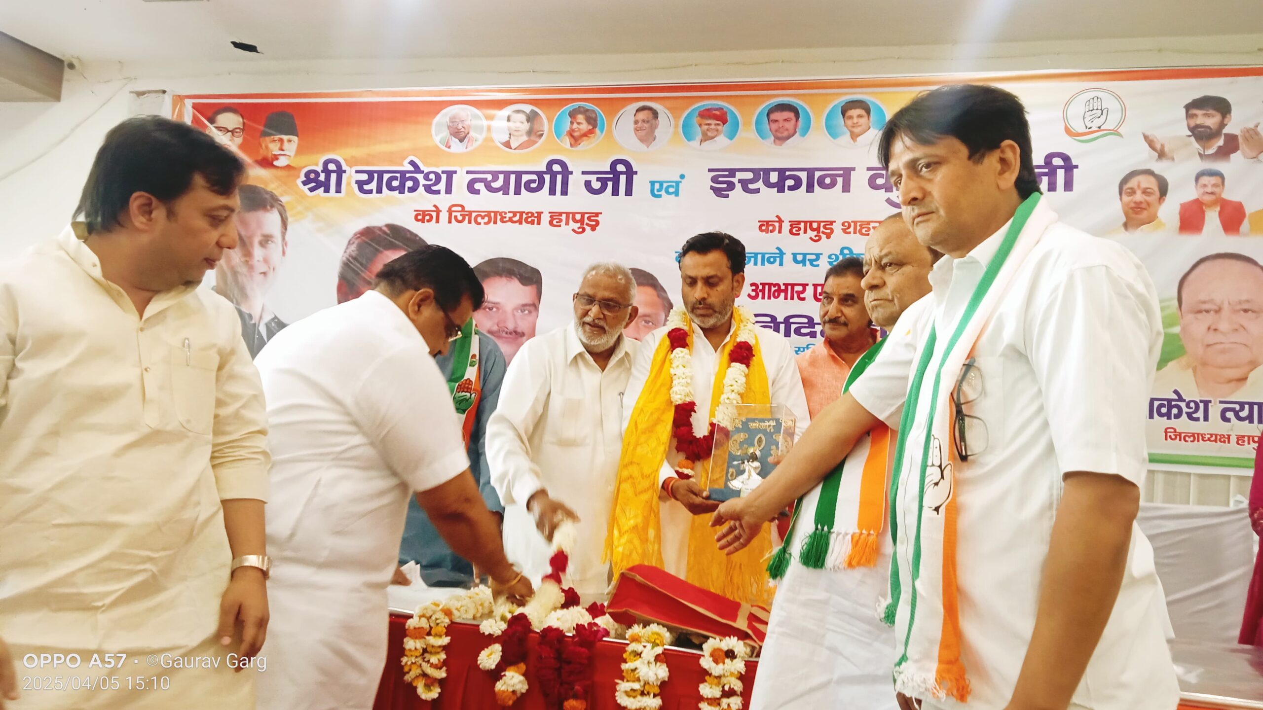 Greeting ceremony : कांग्रेस ने की प्रेस वार्ता "अभिवादन समारोह" का किया आयोजन ?