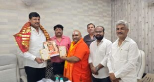 Invitation given : हनुमान जन्मोत्सव के लिए स्वामी परमदेव ने दिया निमंत्रण ?