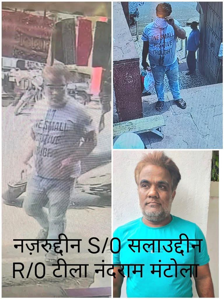 Can fall down : ये लोग समाज में अशांति और दंगा फैलाने के लिए किस हद तक नीचे गिर सकते ?