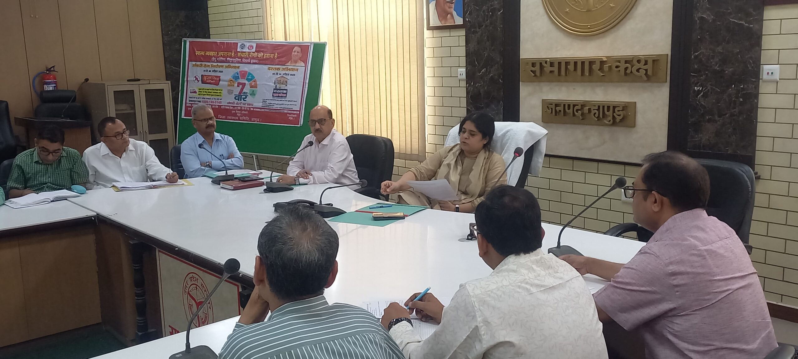 Review meeting : संचारी रोग नियंत्रण/ दस्तक अभियान की समीक्षा बैठक ?