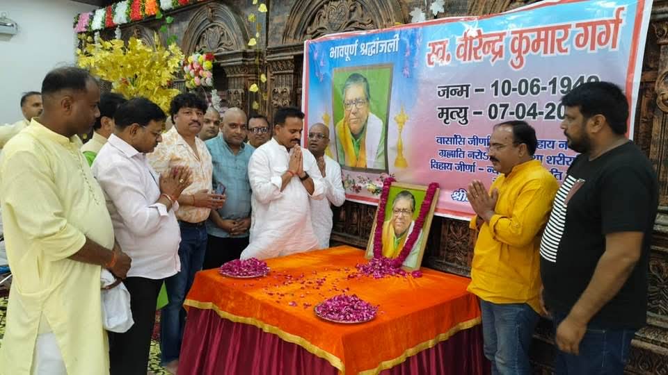 Tribute paid : समाजसेवी वीरेंद्र गर्ग को अर्पित की श्रद्धांजलि ?