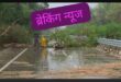 Rain with wind : यूपी में तेज हवाओं के साथ होगी बारिश ?
