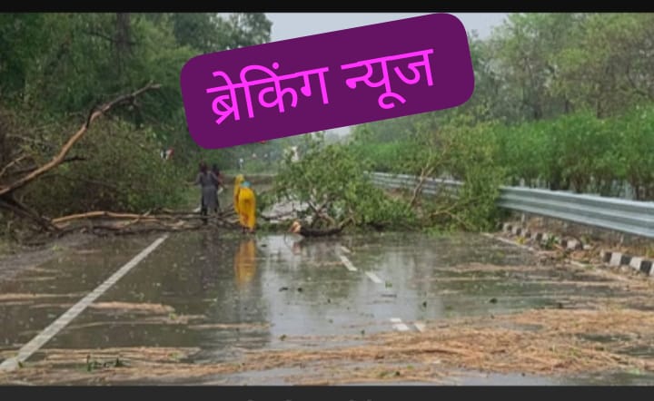 Rain with wind : यूपी में तेज हवाओं के साथ होगी बारिश ?