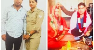 Ran away : महिला सिपाही अपने प्रेमी के साथ हुई फरार ?