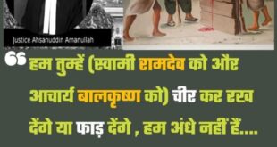 Not even an FIR : नोटो के बोरी की बोरी 50 करोड़ से अधिक का भ्रष्टाचार मिला पर एक FIR तक नहीं ?