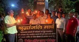 Candle March : पहलगाम में हुऐ पर्यटकों पर आतंकी हमले के विरोध में कैंडल मार्च निकाला ?
