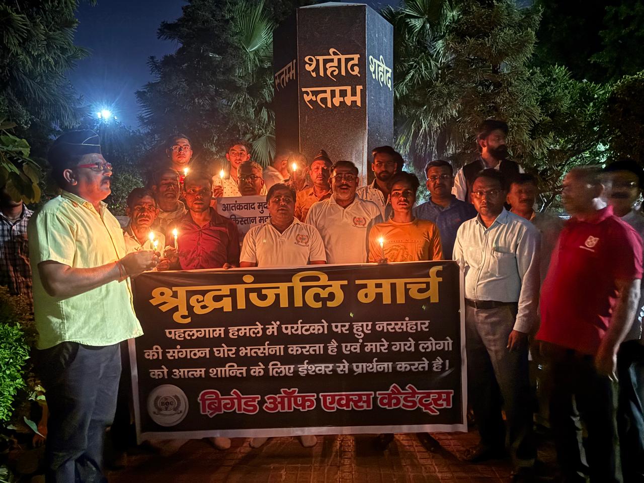 Candle March : पहलगाम में हुऐ पर्यटकों पर आतंकी हमले के विरोध में कैंडल मार्च निकाला ?