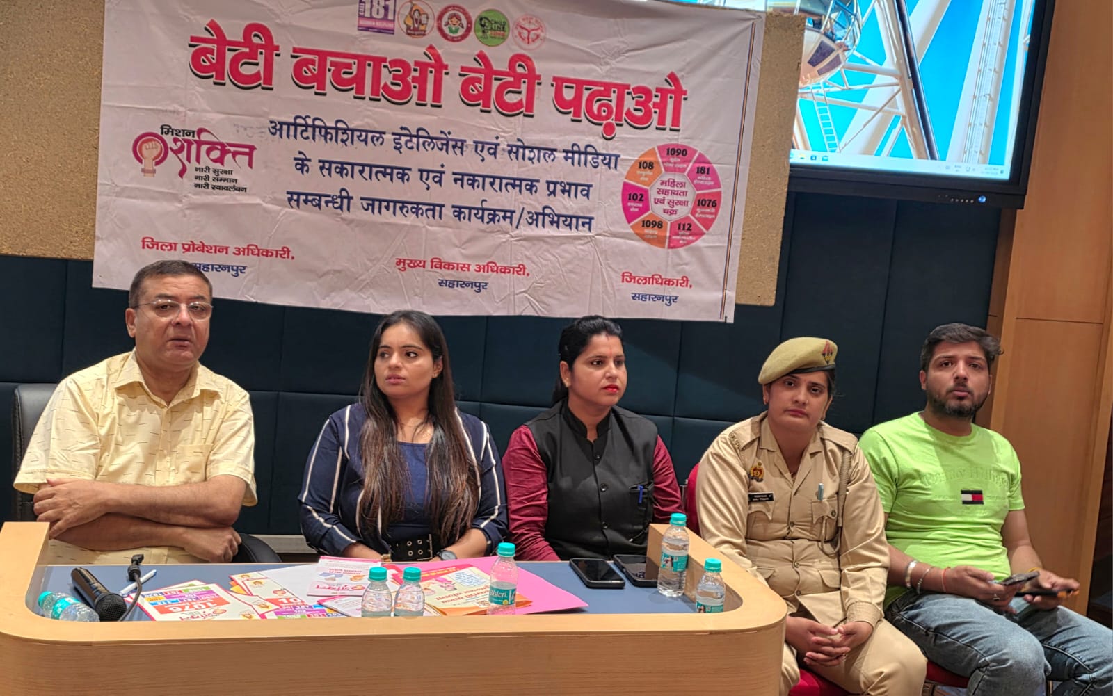 Students were made aware : जिलाधिकारी के निर्देशानुसार बेटी बचाओ बेटी पढ़ाओ अभियान में छात्राओं को किया जागरूक ?