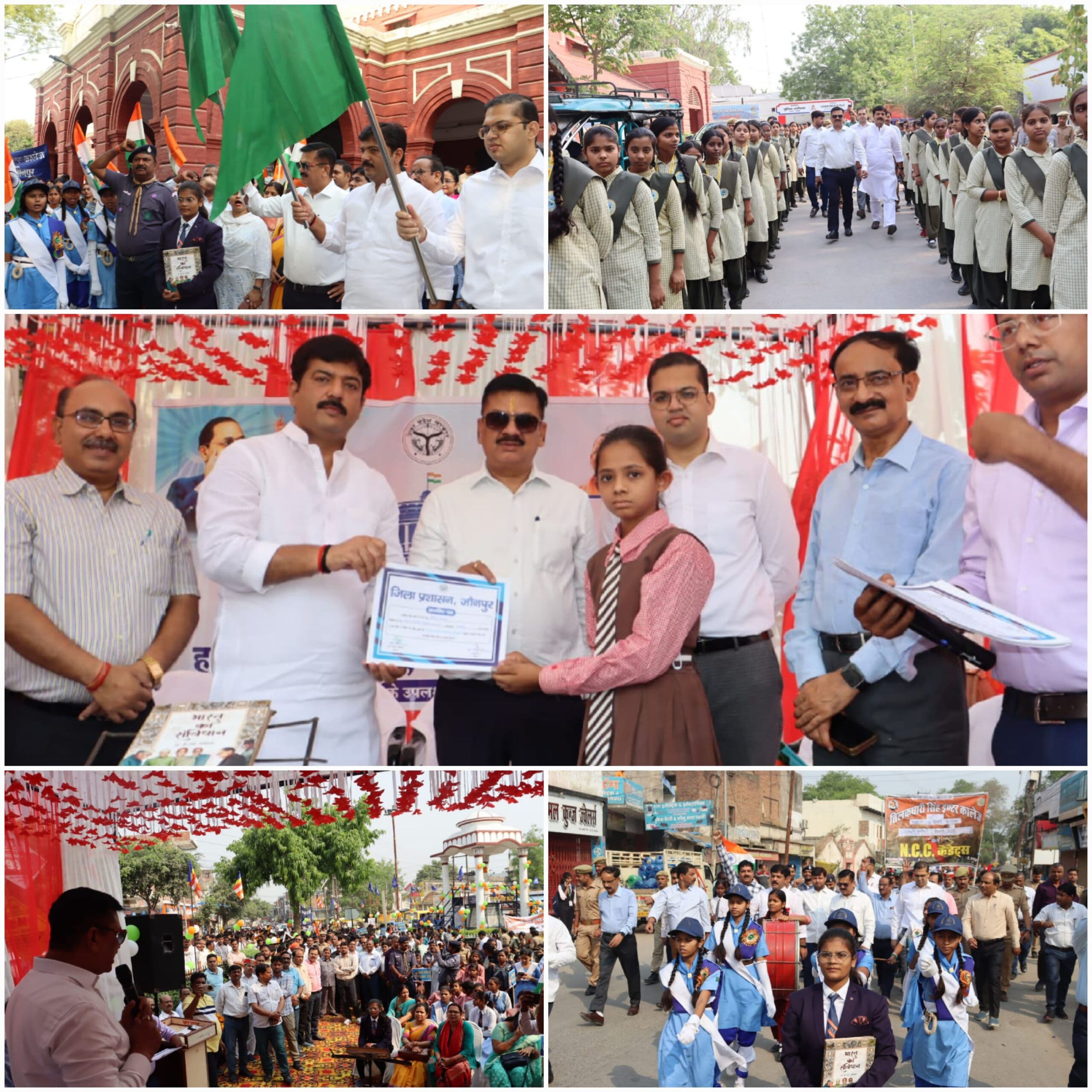 Celebrated as enthusiasm : हमारा संविधान, हमारा स्वाभिमान की टैगलाइन के अंतर्गत उत्साह के रूप में मनाया ?