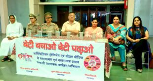 Made aware : सेंट मैरी एकेडमी में बेटी बचाओ बेटी पढ़ाओ अभियान में छात्र-छात्राओं को किया जागरूक ?
