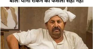 Naresh Tikait : सहारनपुर पहुंचे भारतीय किसान यूनियन (भाकियू) के राष्ट्रीय अध्यक्ष नरेश टिकैत ?