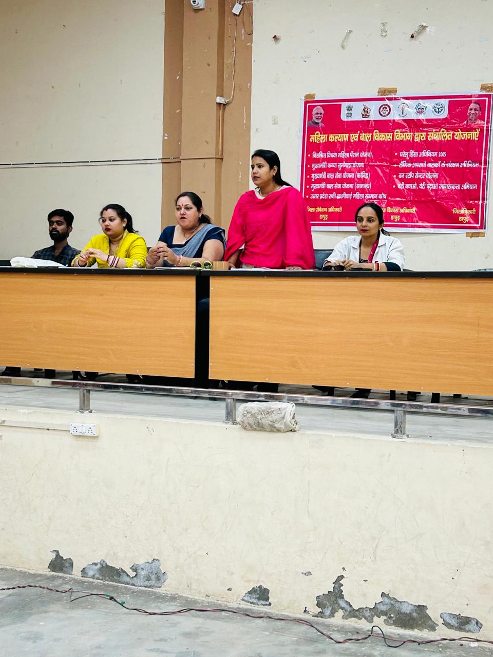 Jagrupta Program : एस0एस0वी0 इंटर कॉलेज में किया गया जगरूपता कार्यक्रम का आयोजन ?