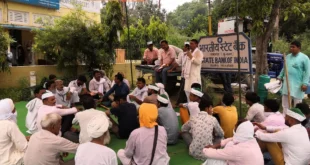 Demonstration against : भाकियू तोमर एसबीआई शाखा प्रबंधक के खिलाफ करेगी धरना प्रदर्शन ?