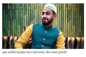 Facebook : एक दलित हिंदू लड़की जो नर्सिंग की पढ़ाई कर रही ?