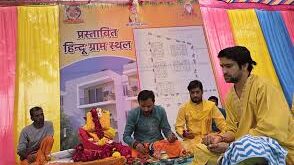 Bhoomipujan of Hindu Village : बागेश्वर धाम के पीठाधीश्वर पंडित धीरेंद्र कृष्ण शास्त्री ने छतरपुर में देश के पहले हिंदू ग्राम का भूमिपूजन किया ?