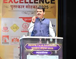 Chief Minister Devendra Fadnavis : मुख्यमंत्री देवेंद्र फडणवीस यांनी आज मुंबई येथे ?