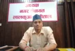 Announcement of the executive : नगर पंचायत लालकुआं के अध्यक्ष सुरेन्द्र सिंह लोटनी उत्तराखण्ड स्थानीय निकाय संगठन के महामंत्री बनाए गए, नई कार्यकारिणी की घोषणा ?