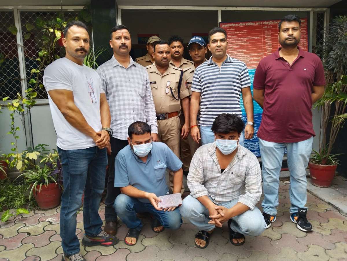 Thug arrested : बैंकों में नकली सोना रखकर गोल्ड लोन लेने वाले दो शातिर ठग गिरफ्तार ?