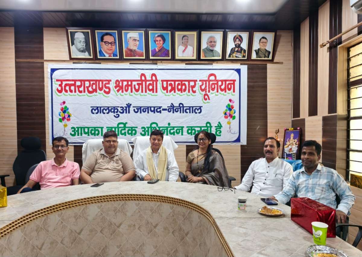 A call to journalism : पत्रकारिता दिवस पर लालकुआं में संगोष्ठी, जन सरोकारों से जुड़ी पत्रकारिता करने का आह्वान ?