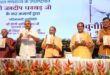 Guide book : चुनौतियां मुझे पसंद हैं’, नवपीढ़ी के लिए मार्गदर्शक ग्रंथ ?