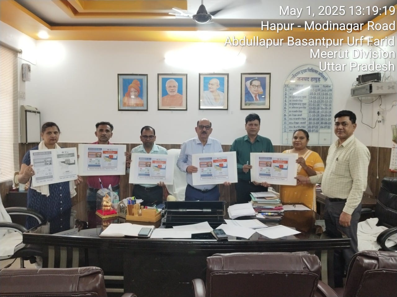 Became the first state : हापुड़ रीयल टाइम डिजिटल सर्विलान्स शुरू करने वाला पहला राज्य बना ?