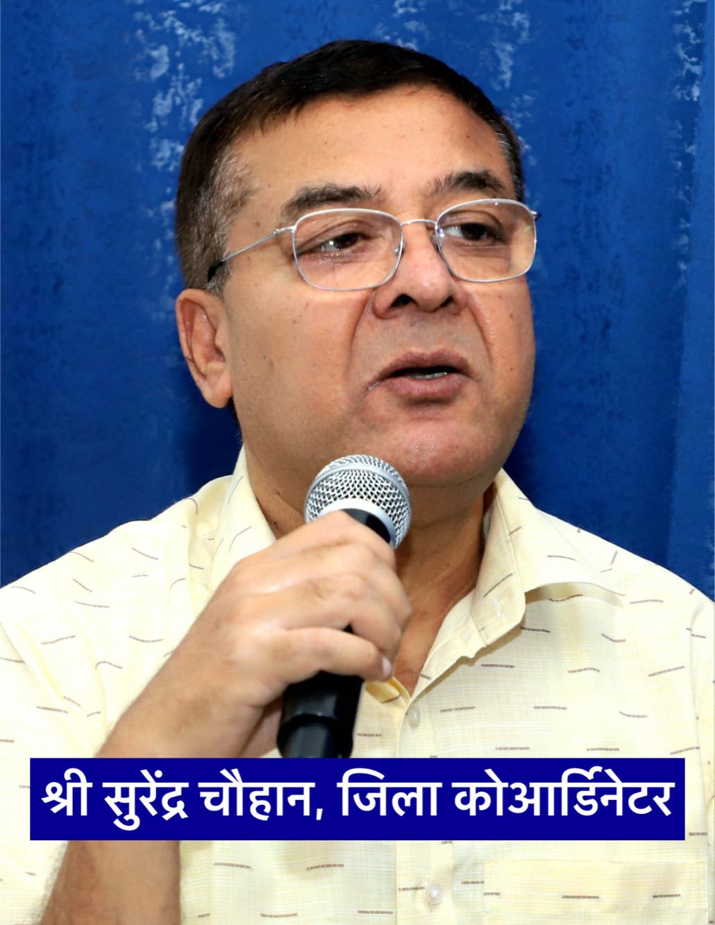 Made aware : एक्मे ग्लोबल स्कूल में बेटी बचाओ, बेटी पढ़ाओ अभियान में छात्र-छात्राओं को किया जागरूक ?