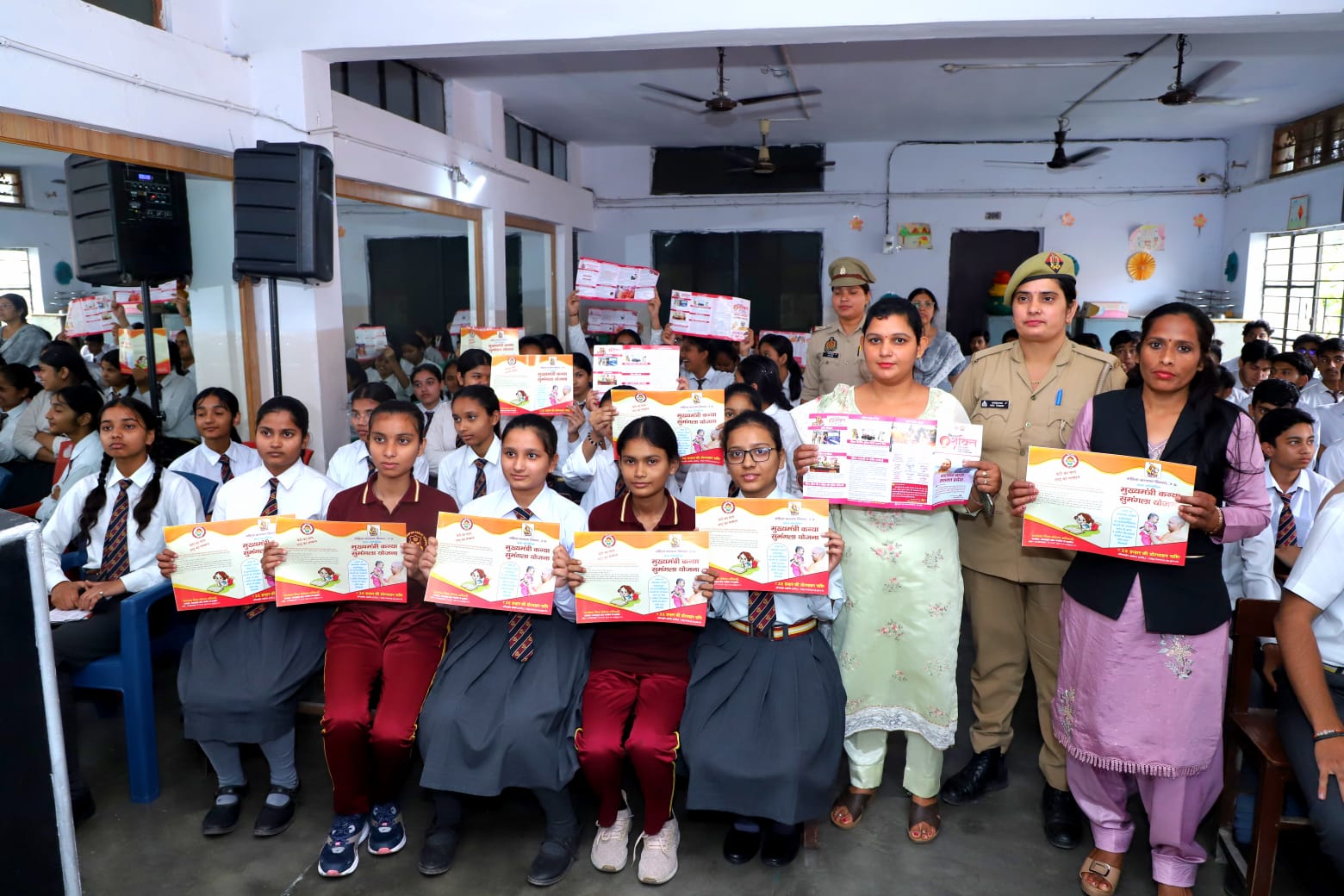 Save daughters, educate daughters : सहारनपुर पब्लिक स्कूल स्कूल में बेटी बचाओ, बेटी पढ़ाओ अभियान ?
