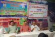 Organizing a seminar : उपज वाराणसी इकाई ने अंतरराष्ट्रीय प्रेस स्वतंत्रता दिवस पर किया संगोष्ठी का आयोजन ?