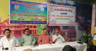 Organizing a seminar : उपज वाराणसी इकाई ने अंतरराष्ट्रीय प्रेस स्वतंत्रता दिवस पर किया संगोष्ठी का आयोजन ?