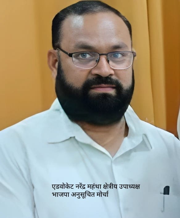 siege on poster act : भाजपा अनुसूचित मोर्चा पदाधिकारियों ने सपा को पोस्टर कृत्य पर घेरा ?