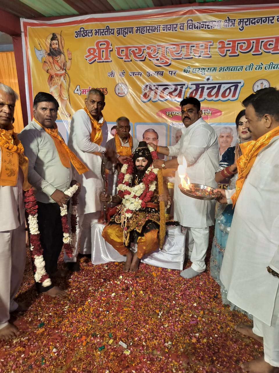 Birthday of parshuram : जनपद गाजियाबाद के मुरादनगर के राणा फार्म हाउस में भगवान परशुराम जन्मोत्सव ?