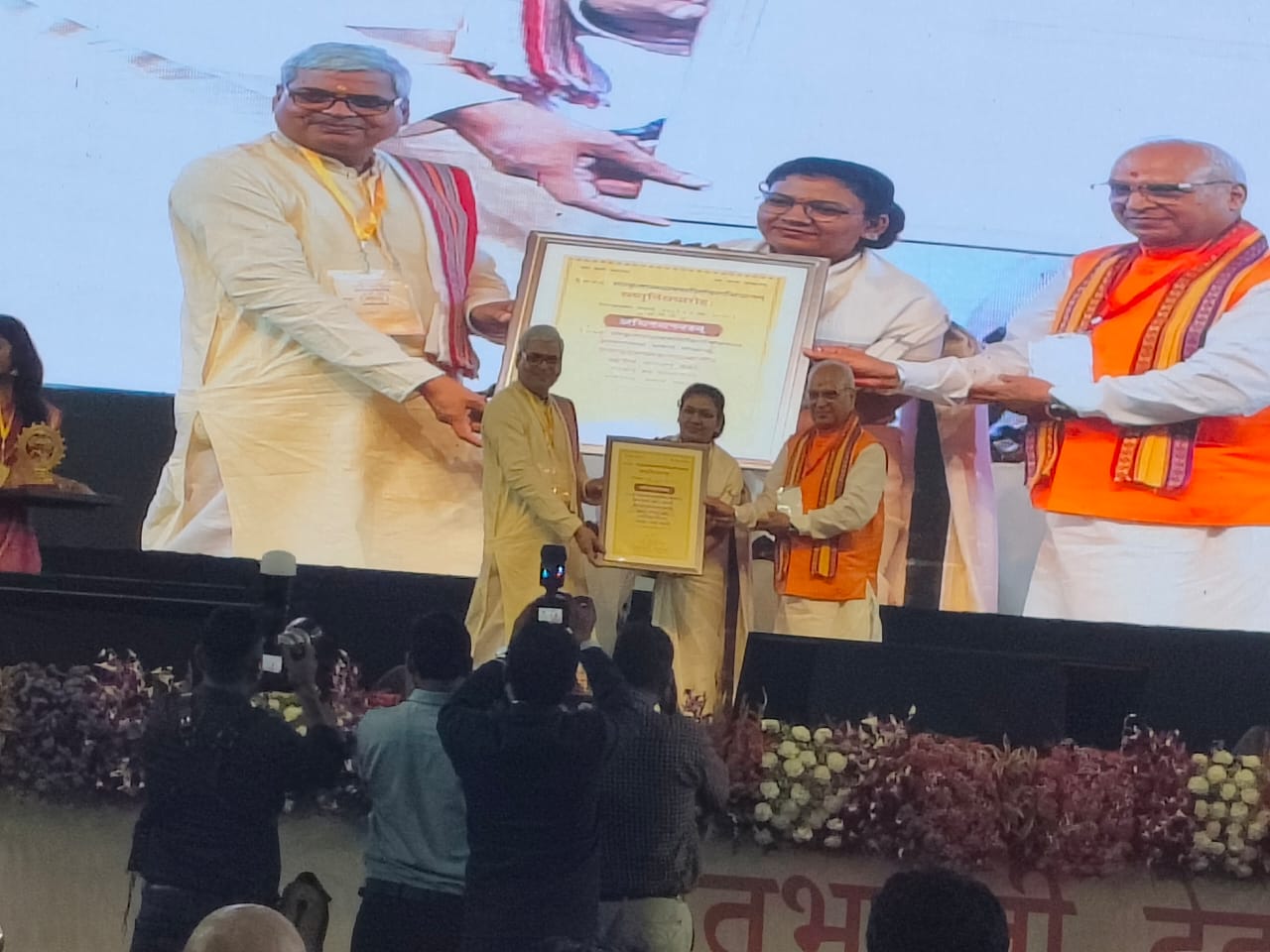National Honours : योगी सरकार के संस्कृत संवर्धन प्रयासों को मिला राष्ट्रीय सम्मान ?