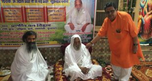 Day festival : प्राचीन वन विहार में धूमधाम से चल रहा है जगद्गुरू निंबार्काचार्य श्रीमन्मुकुंद देवाचार्य महाराज का द्वादश दिवसीय पाटोत्सव ?
