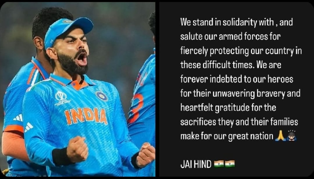 Virat Kohli : भारत पाकिस्तान युद्ध पर बोले विराट कोहली ?