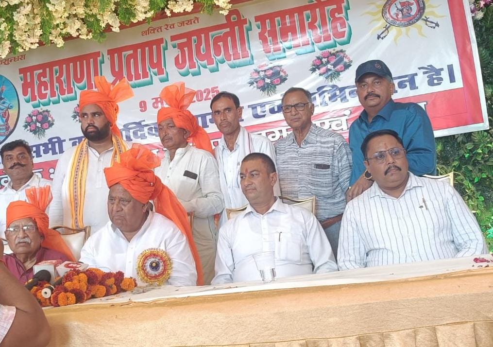Maharana Pratap Jayanti : लोक जनशक्ति पार्टी रामविलास ने मनाई महाराणा प्रताप जयंती ?