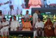 Inaugurated : सीएम ने अर्बन फैसिलिटी सेंटर जोनल कार्यालय एवं सीनियर सिटीजन डे केयर सेंटर का लोकार्पण किया ?