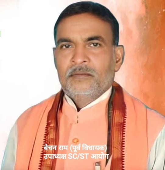 Siege on poster act : भाजपा अनुसूचित मोर्चा पदाधिकारियों ने सपा को पोस्टर कृत्य पर घेरा ?