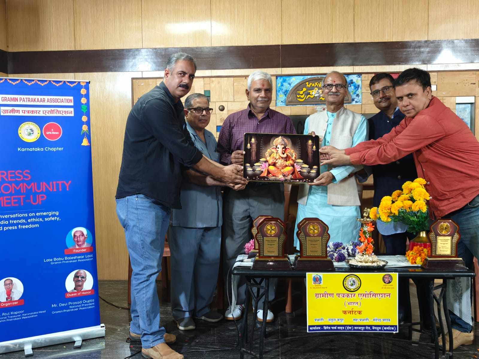 Respect and safety of journalists : पत्रकारों का सम्मान व सुरक्षा ग्रामीण पत्रकार एसोसिएशन की प्राथमिकता ?