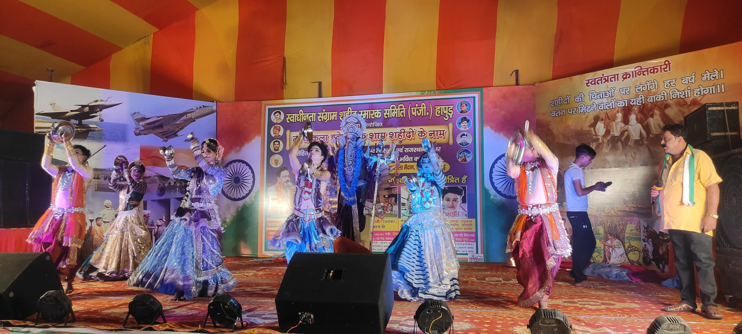 Dance art event : नृत्य कला इवेन्ट कार्यक्रम में देशभक्ति गीतों से गूंज ऊठा रामलीला मैदान ?