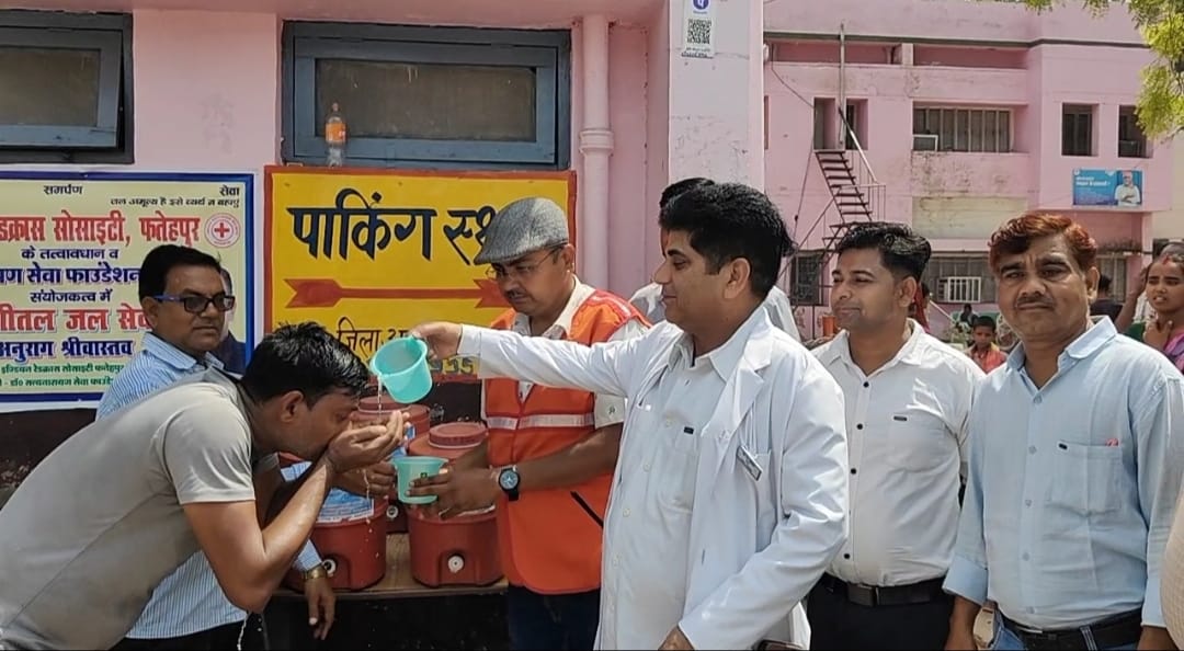 Cold water distribution : डॉ अनुराग श्रीवास्तव द्वारा चार स्थानों जिनमें शीतल जल वितरण प्रारंभ ?