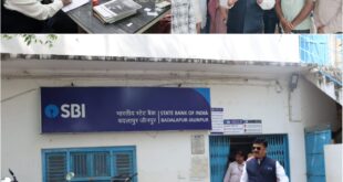 Surprise inspection : जौनपुर जिलाधिकारी डॉ0 दिनेश चंद्र के द्वारा एसबीआई शाखा बदलापुर का औचक निरीक्षण ?