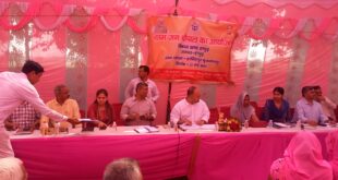 Organizing a public meeting : जिलाधिकारी की अध्यक्षता में हुई ग्राम हरसिंहपुर बृजनाथपुर में जन चौपाल का आयोजन ?