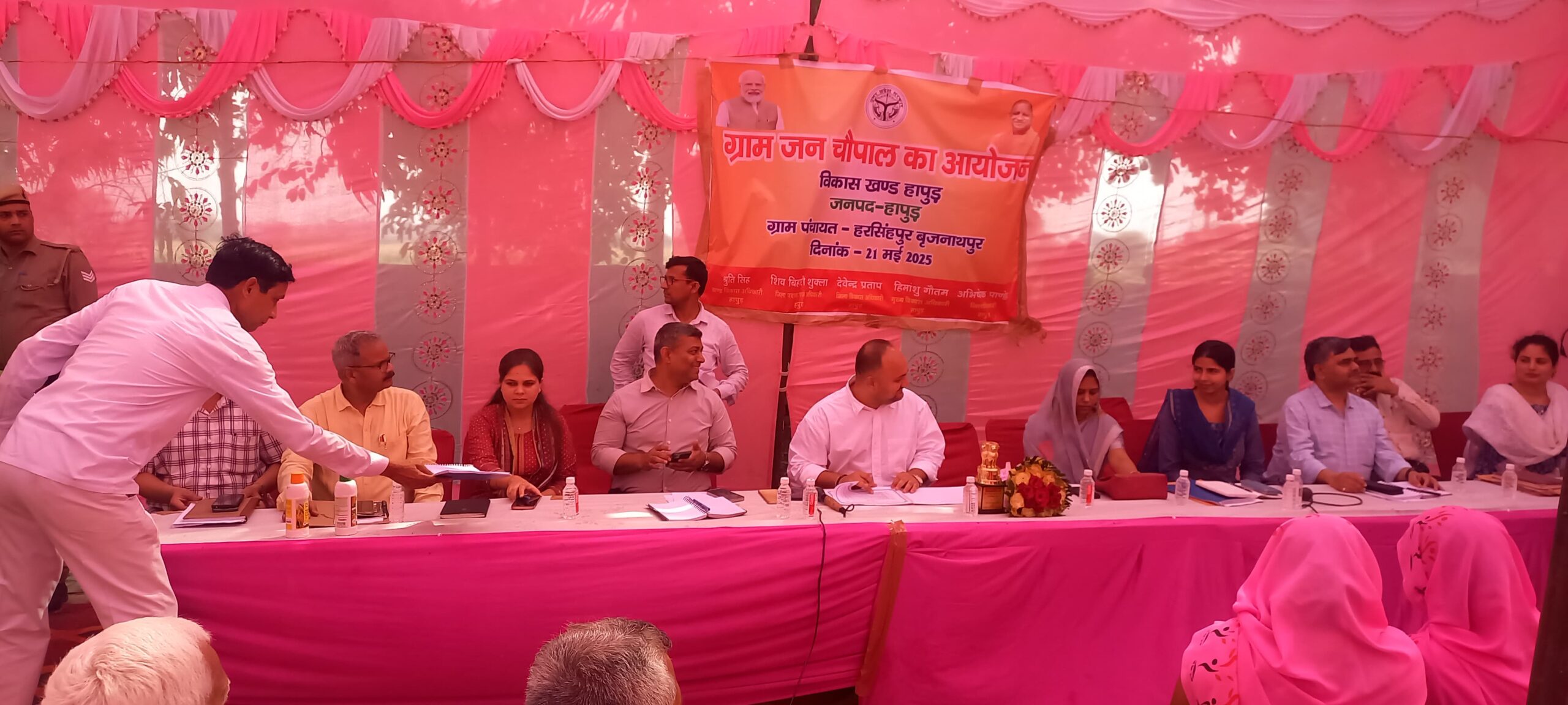 Organizing a public meeting : जिलाधिकारी की अध्यक्षता में हुई ग्राम हरसिंहपुर बृजनाथपुर में जन चौपाल का आयोजन ?