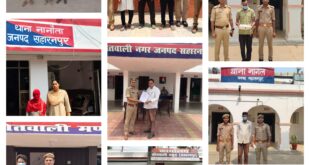 Big action : थाना फतेहपुर,थाना नानौता,थाना मण्डी,कोतवाली नगर,थाना नकुड,थाना तीतरों,थाना नागल एवम थाना मिर्जापुर प्रभारियों की बडी कार्रवाई ?