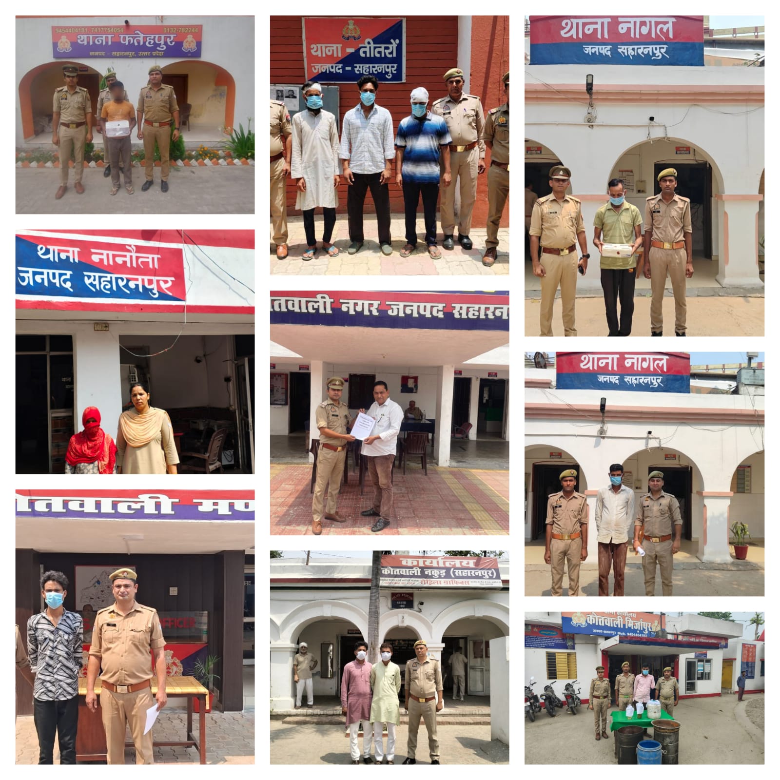 Big action : थाना फतेहपुर,थाना नानौता,थाना मण्डी,कोतवाली नगर,थाना नकुड,थाना तीतरों,थाना नागल एवम थाना मिर्जापुर प्रभारियों की बडी कार्रवाई ?