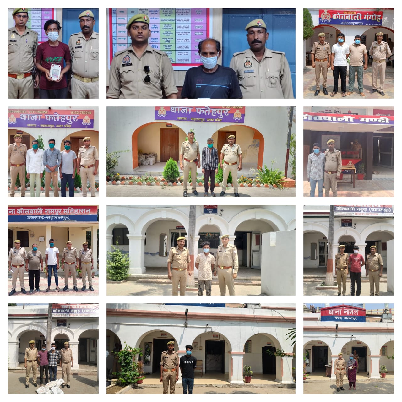Big action : थाना कुतुबशेर,थाना गंगौह,थाना फतेहपुर,थाना मण्डी,थाना रामपुर मनिहारान,थाना नकुड एवम थाना नागल प्रभारियों की बडी कार्रवाई ?