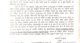Benefits of schemes : जोमेटो ओला व मिंत्रा कर्मी भी ले सकेंगे असंगठित क्षेत्र में ई-श्रम की योजनाओं का लाभ ?